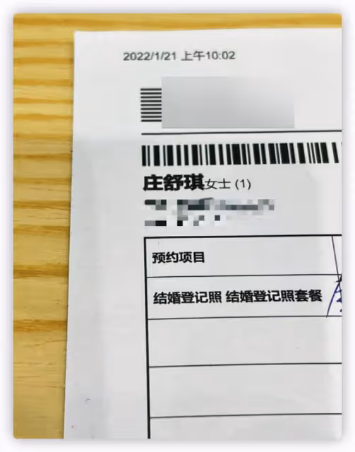 美女網紅官宣結婚,與丈夫相戀不到半年,男方曾拿百萬元彩禮提親