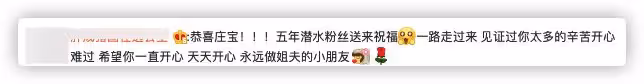 美女網紅官宣結婚,與丈夫相戀不到半年,男方曾拿百萬元彩禮提親