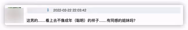 美女網紅官宣結婚,與丈夫相戀不到半年,男方曾拿百萬元彩禮提親