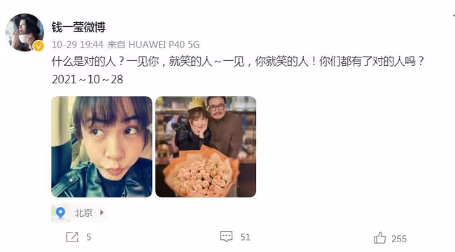 《外來媳婦本地郎》黃菲出現次數越來越少，康祈耀會再次離婚嗎？