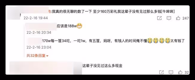美女網紅官宣結婚,與丈夫相戀不到半年,男方曾拿百萬元彩禮提親