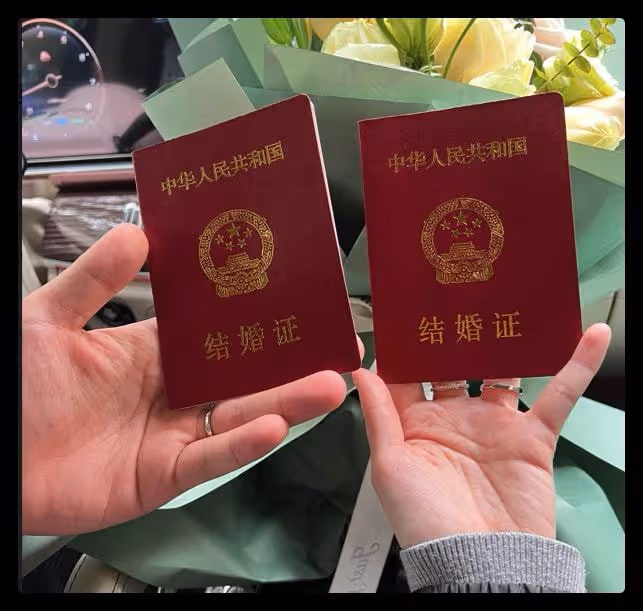 美女網紅官宣結婚,與丈夫相戀不到半年,男方曾拿百萬元彩禮提親