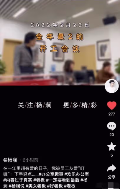 53歲楊瀾近況曝光!身材纖細皮膚白裡透紅,給員工捏肩按摩接地氣