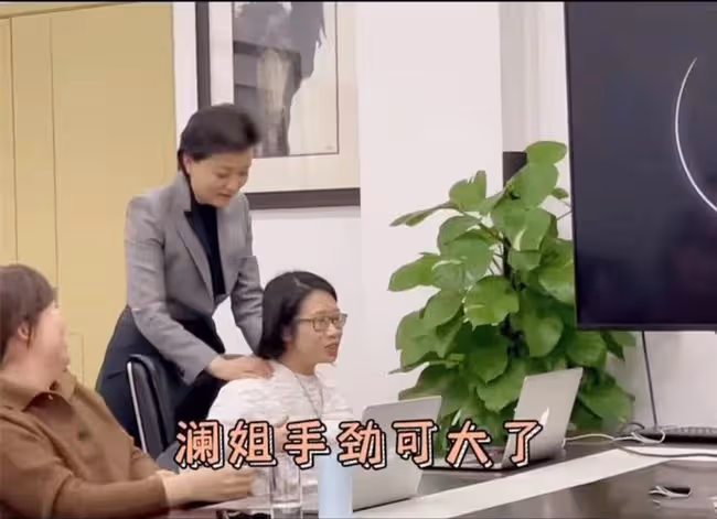 53歲楊瀾近況曝光!身材纖細皮膚白裡透紅,給員工捏肩按摩接地氣