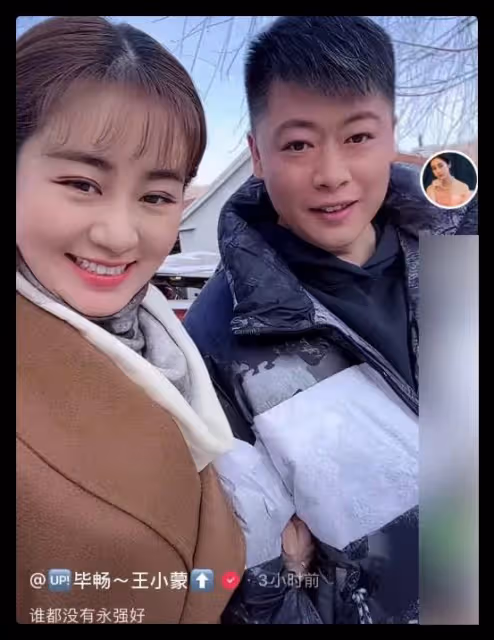 鄉愛王小蒙惹爭議,戲外緊摟謝永強姿勢太親密,雙方現實各有家庭