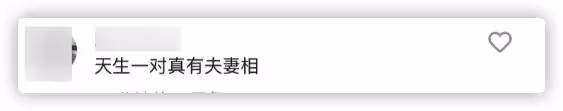 鄉愛王小蒙惹爭議,戲外緊摟謝永強姿勢太親密,雙方現實各有家庭