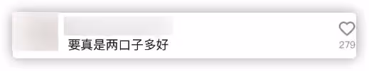 鄉愛王小蒙惹爭議,戲外緊摟謝永強姿勢太親密,雙方現實各有家庭