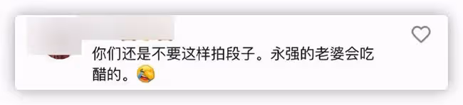 鄉愛王小蒙惹爭議,戲外緊摟謝永強姿勢太親密,雙方現實各有家庭