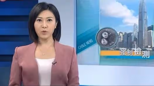 香港知名主播確診前瞞報病狀!鼻塞嘶啞仍不戴口罩工作,被批自私