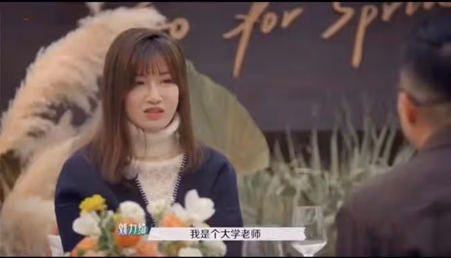 36歲喜劇演員離婚後相親!女方是大學老師高顏值,和前妻仍是朋友