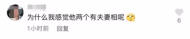 36歲喜劇演員離婚後相親!女方是大學老師高顏值,和前妻仍是朋友