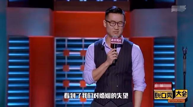 36歲喜劇演員離婚後相親!女方是大學老師高顏值,和前妻仍是朋友