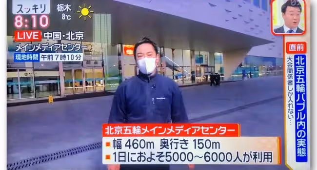 日本記者義墩墩:陷入事業低谷的中年男人,和他的《中國奇遇記》