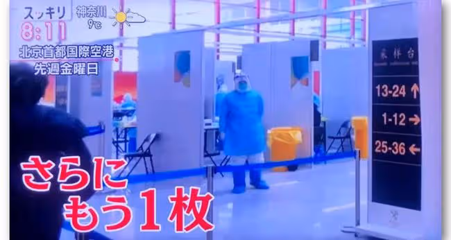 日本記者義墩墩:陷入事業低谷的中年男人,和他的《中國奇遇記》