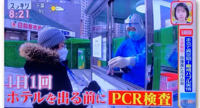 日本記者義墩墩:陷入事業低谷的中年男人,和他的《中國奇遇記》