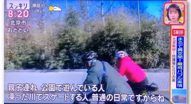日本記者義墩墩:陷入事業低谷的中年男人,和他的《中國奇遇記》