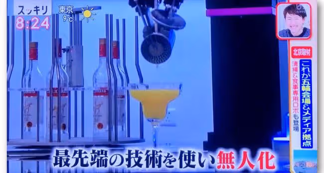日本記者義墩墩:陷入事業低谷的中年男人,和他的《中國奇遇記》
