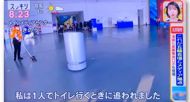 日本記者義墩墩:陷入事業低谷的中年男人,和他的《中國奇遇記》
