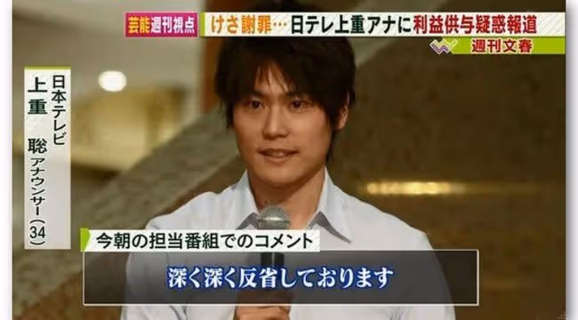 日本記者義墩墩:陷入事業低谷的中年男人,和他的《中國奇遇記》