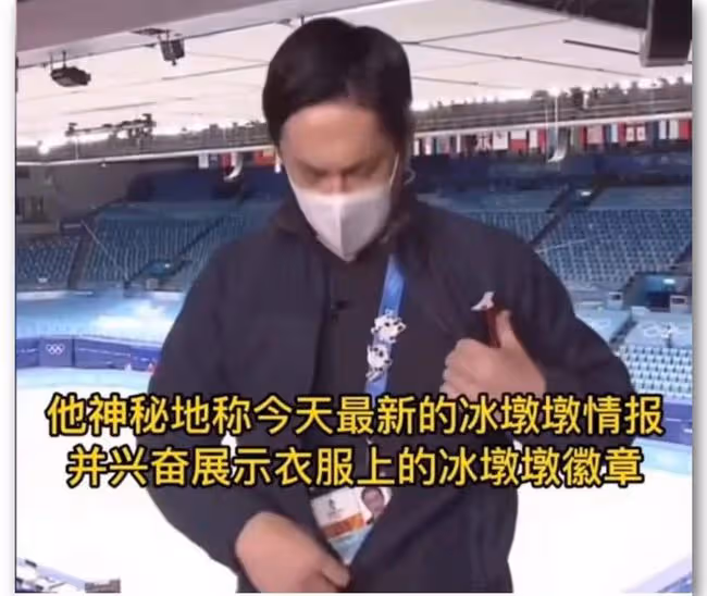 日本記者義墩墩:陷入事業低谷的中年男人,和他的《中國奇遇記》