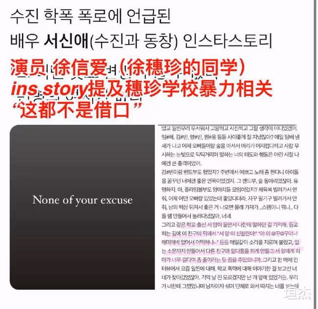 童星出道成國民閨女,搭檔孔孝真榮獲演技獎,後因穿著暴露引爭議