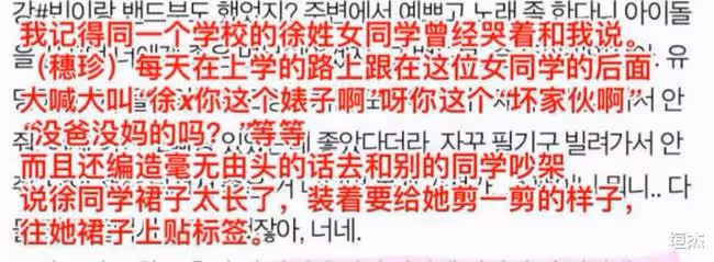 童星出道成國民閨女,搭檔孔孝真榮獲演技獎,後因穿著暴露引爭議