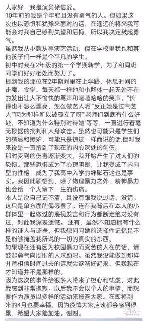 童星出道成國民閨女,搭檔孔孝真榮獲演技獎,後因穿著暴露引爭議