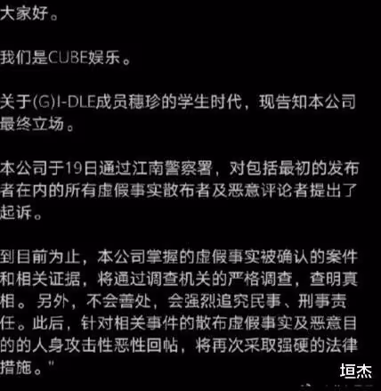童星出道成國民閨女,搭檔孔孝真榮獲演技獎,後因穿著暴露引爭議