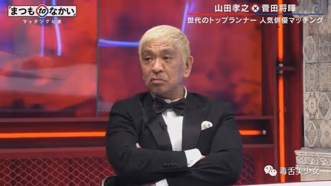 誇了人,結果被群嘲?