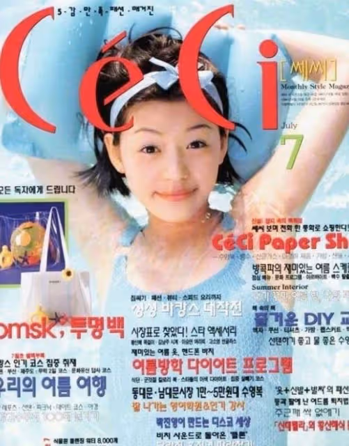 全智賢炫腹曬少女味,金泰希扁嘴賣萌,李多海再變臉:新年新面貌。
