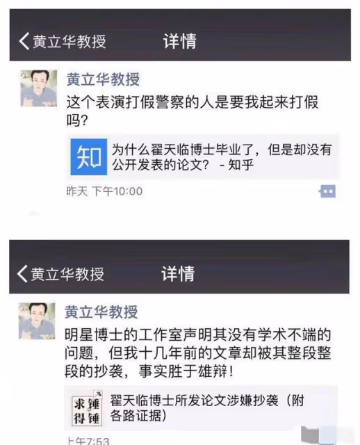 不作不會死，實力「坑爹」藝人合集，網友：爛泥扶不上牆