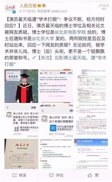 不作不會死，實力「坑爹」藝人合集，網友：爛泥扶不上牆