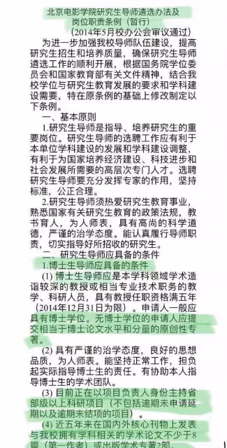 不作不會死，實力「坑爹」藝人合集，網友：爛泥扶不上牆