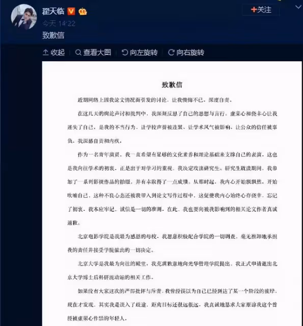 不作不會死，實力「坑爹」藝人合集，網友：爛泥扶不上牆
