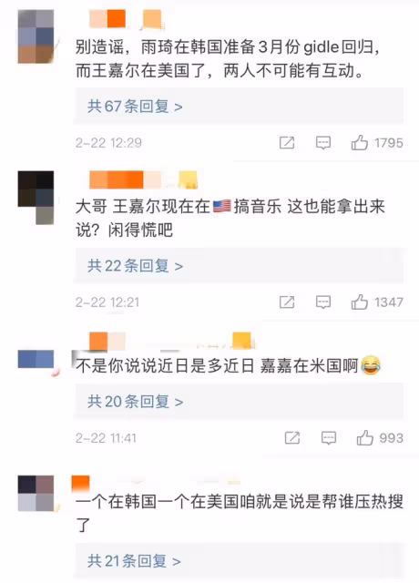 扒叔大爆料:鹿晗關曉彤去民政局領證?陳曉陳妍希夫妻的瓜?小眼和灣灣天后be?