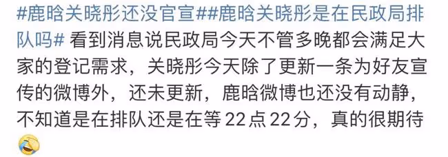 扒叔大爆料:鹿晗關曉彤去民政局領證?陳曉陳妍希夫妻的瓜?小眼和灣灣天后be?