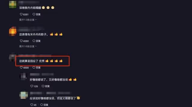 巴圖疑回應弟弟英如鏑,9個字調侃式表明態度,網友:說得好