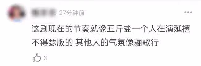 許凱吳謹言新劇開播槽點多!女主面黃肌瘦好顯老,濾鏡土黃太勸退