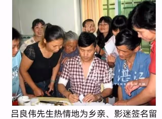 不老男神呂良偉，娶3任妻子，尋根問祖多年終於在湛江找到了鄉親