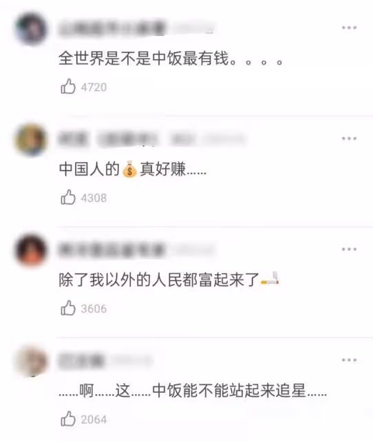 泰男星中國粉絲頂風集資!用錢堆兩米高蛋糕,鈔票做禮物裝滿卡車