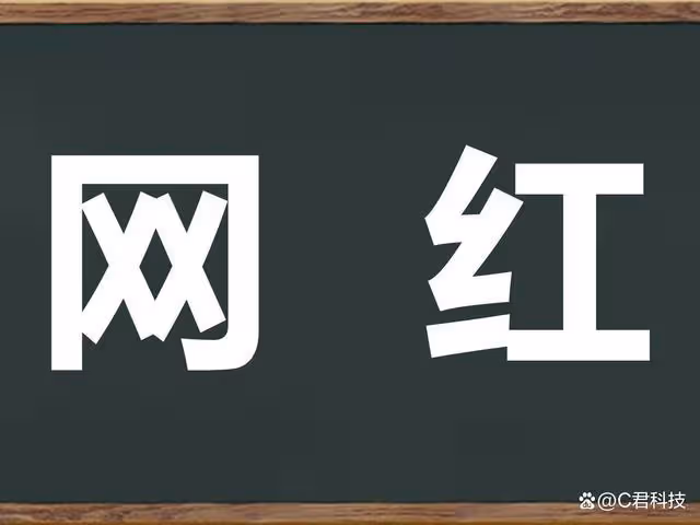 一點都不收斂?網紅圈再次「翻車」,比辛巴、薇婭還嚴重!
