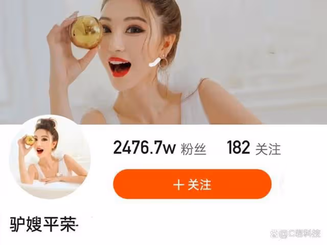 一點都不收斂?網紅圈再次「翻車」,比辛巴、薇婭還嚴重!