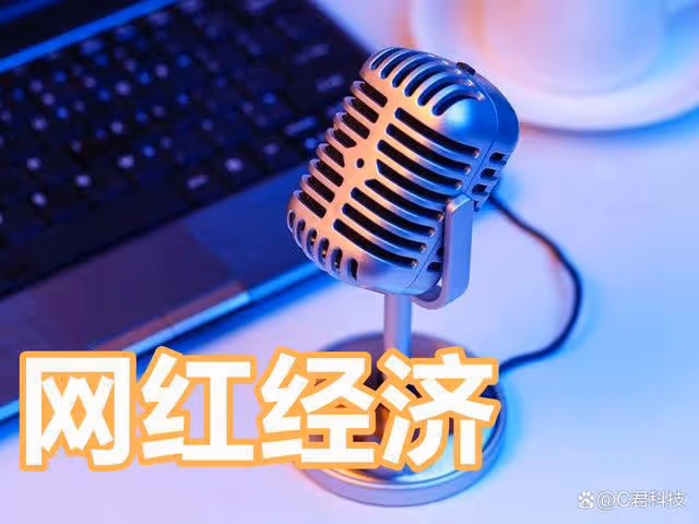 一點都不收斂?網紅圈再次「翻車」,比辛巴、薇婭還嚴重!