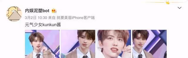 喊男星老婆,喊女星老公,內娛這兩年為何流行男不男、女不女?