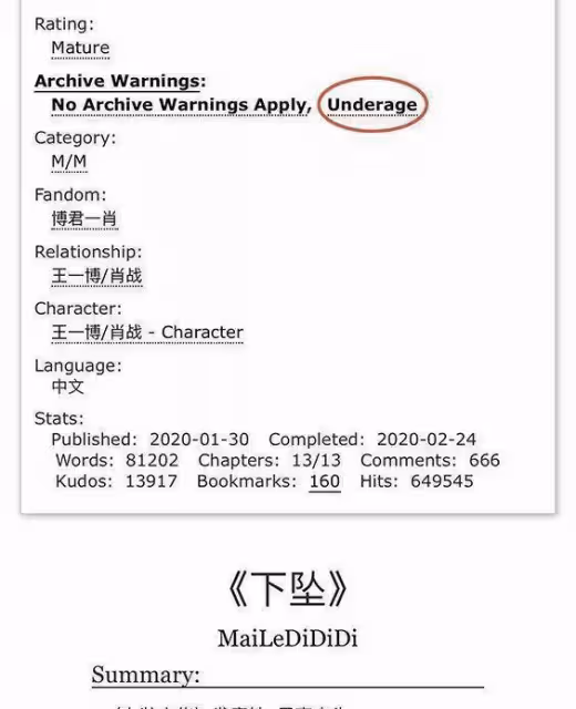 喊男星老婆,喊女星老公,內娛這兩年為何流行男不男、女不女?