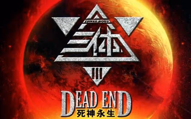 喊男星老婆,喊女星老公,內娛這兩年為何流行男不男、女不女?
