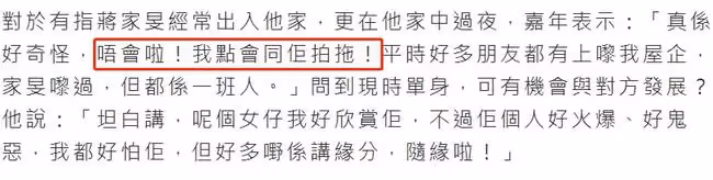敖嘉年宣布離婚!否認TVB花旦是第三者,與前妻相戀19年不生娃