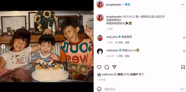 恭喜!62歲徐乃麟榮升外公,女兒嫁大10歲畫家一年半,順利生娃