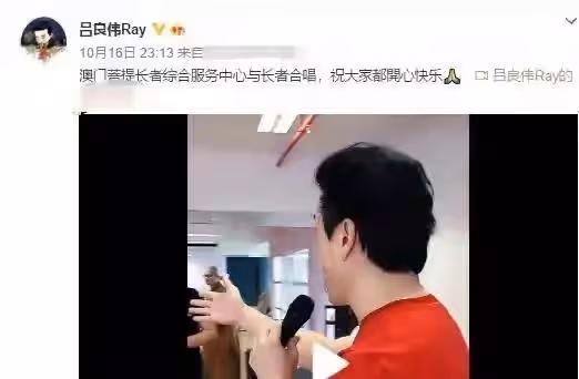 不老男神呂良偉，娶3任妻子，尋根問祖多年終於在湛江找到了鄉親