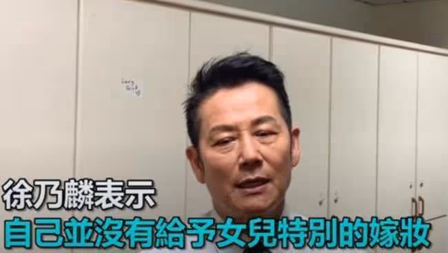 恭喜!62歲徐乃麟榮升外公,女兒嫁大10歲畫家一年半,順利生娃